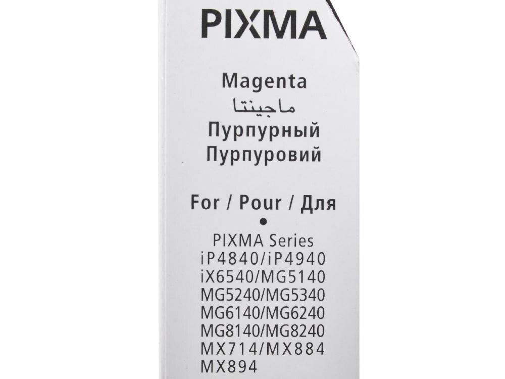 Canon CLI-426M toner cartridge 1 pc(s) Original Magenta