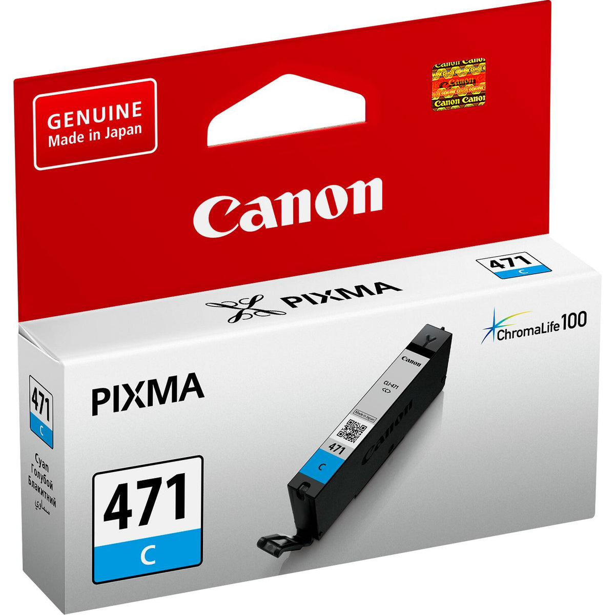 Canon CLI-471 ink cartridge 1 pc(s) Original Cyan