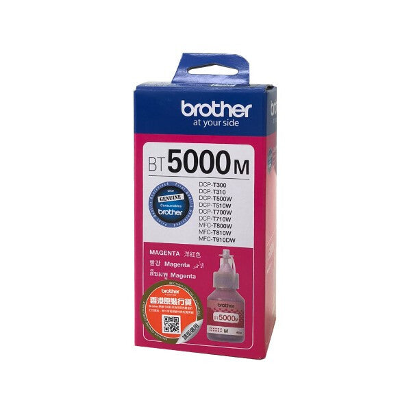 Brother Magenta Ink for DCPT310/ DCPT510W/ DCPT710W/ MFCT910DW/ DCP-T220/ DCP-T420W/ DCP-T520W/DCP-T720DW/ DCP-T820DW/MFC-T920DW