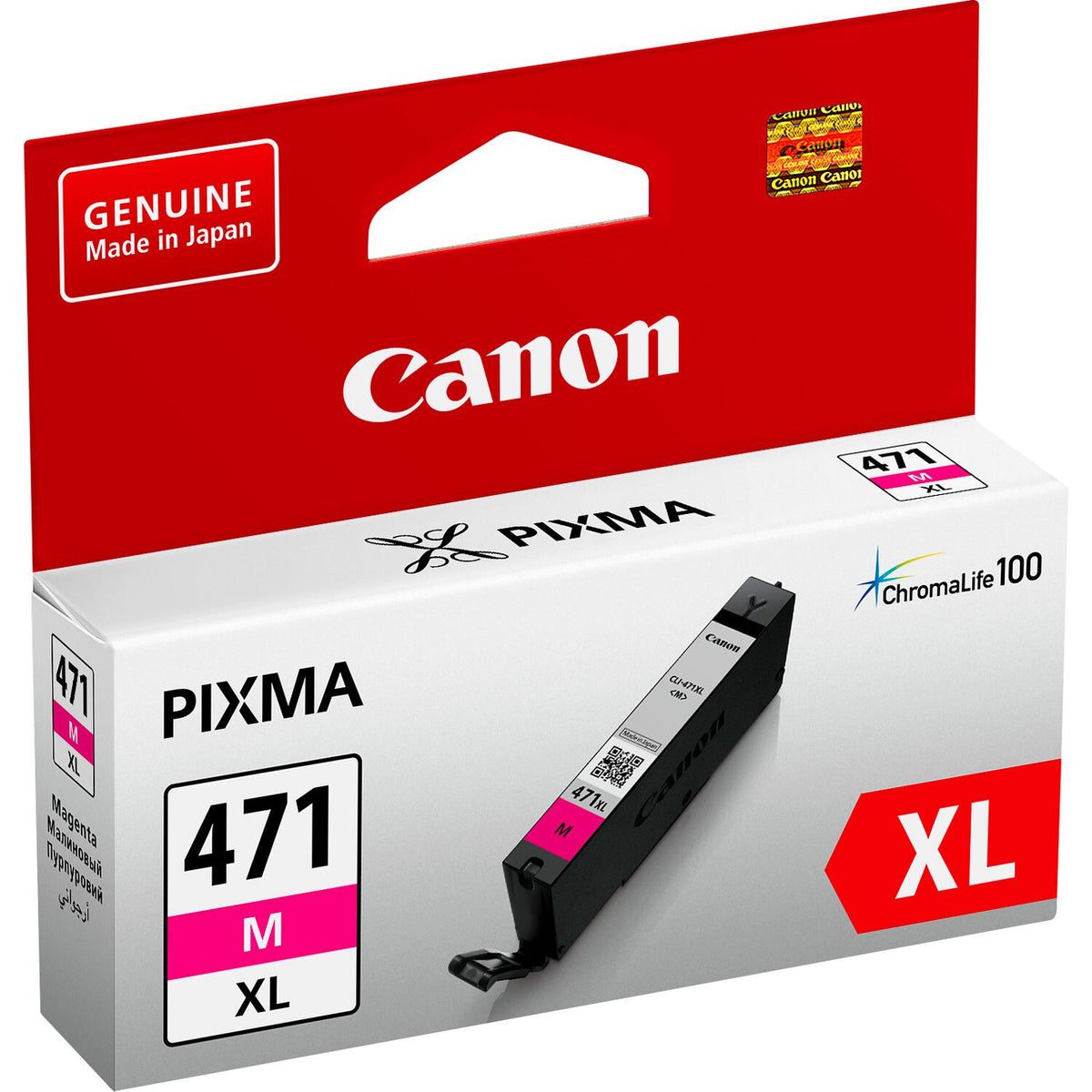 Canon CLI-471XL ink cartridge 1 pc(s) Original High (XL) Yield Magenta