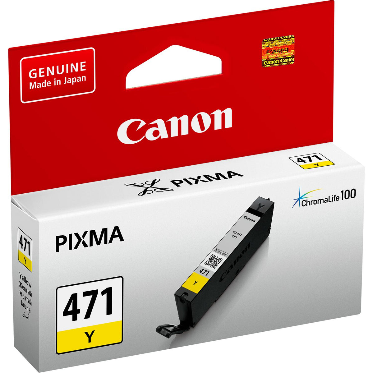 Canon CLI-471 ink cartridge 1 pc(s) Original Yellow