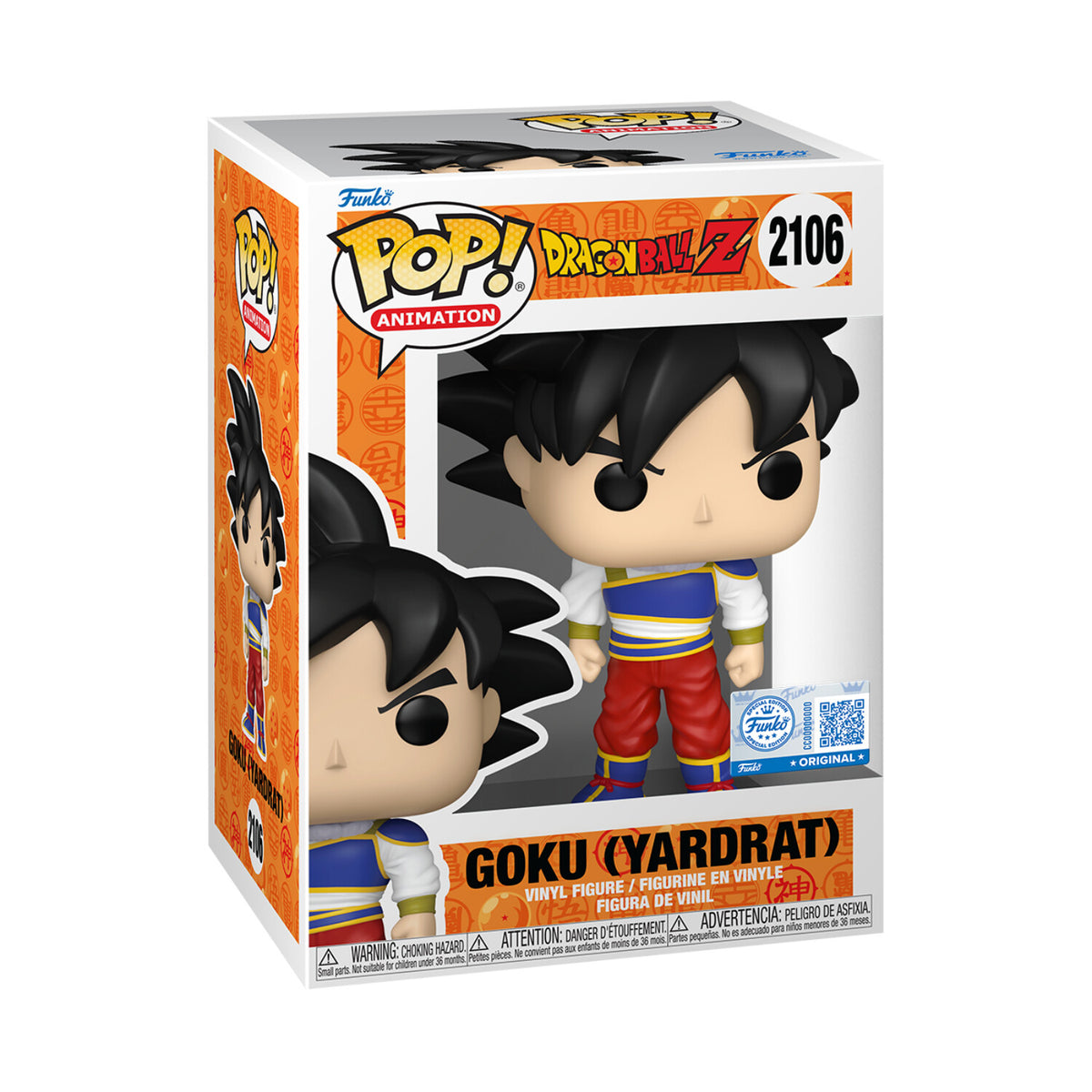 Funko Pop! Animation: Dragon Ball Z - Goku (Yardrat)(Special Edition)