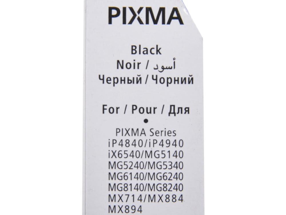 Canon CLI-426BK toner cartridge 1 pc(s) Original Black