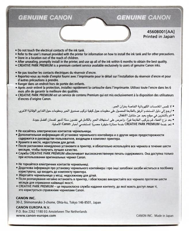 Canon CLI-426GY toner cartridge 1 pc(s) Original Grey