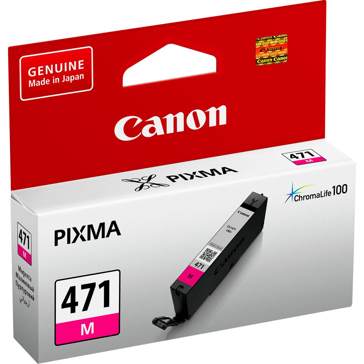 Canon CLI-471 ink cartridge 1 pc(s) Original Magenta