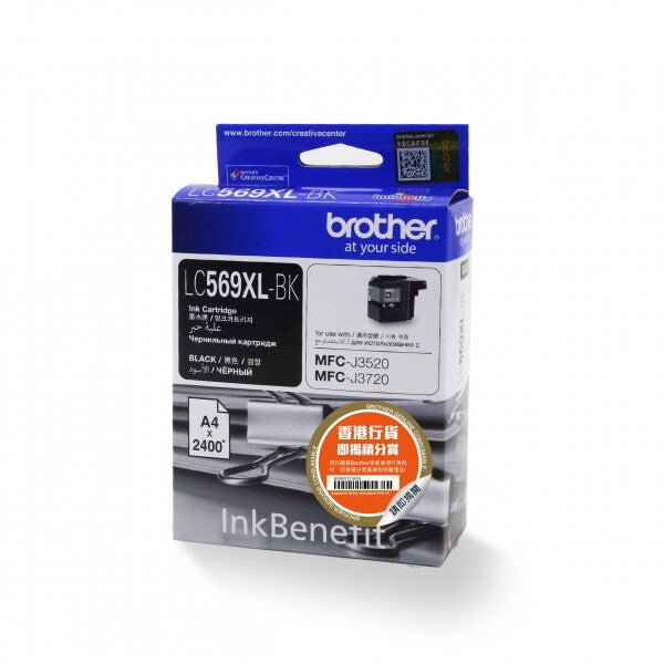 Brother LC-569XLBK ink cartridge Original Extra (Super) High Yield Black