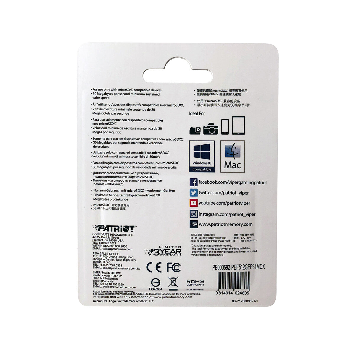 Patriot Memory EP SERIES 1 TB MicroSDXC Class 10