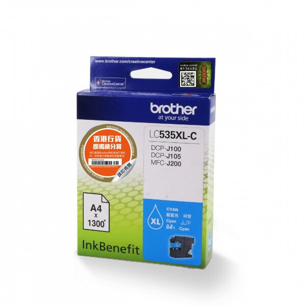 Brother LC-535XLC ink cartridge Original High (XL) Yield Cyan